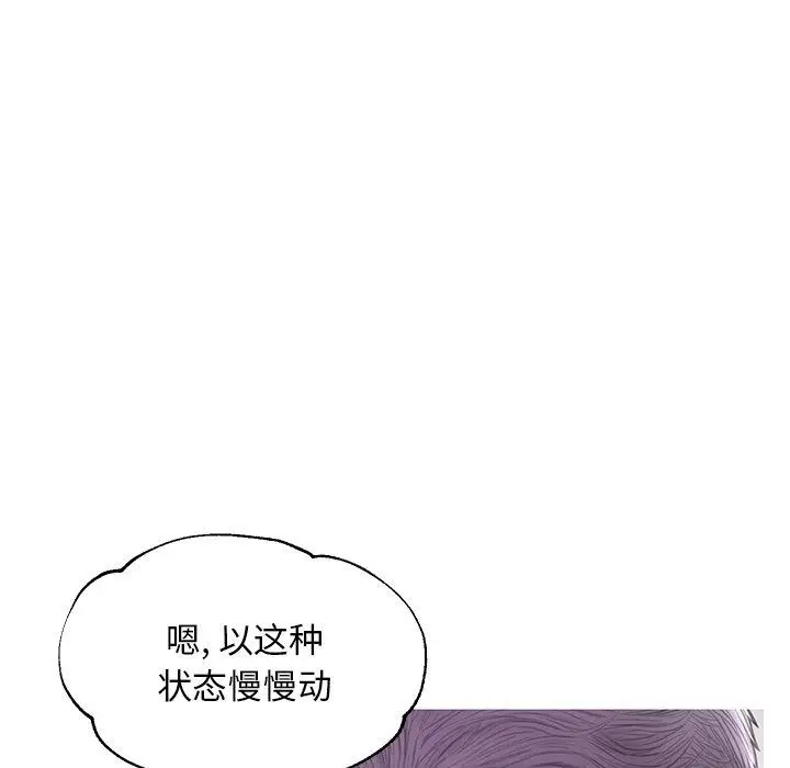 漫画《俏儿媳》第31话第103张图