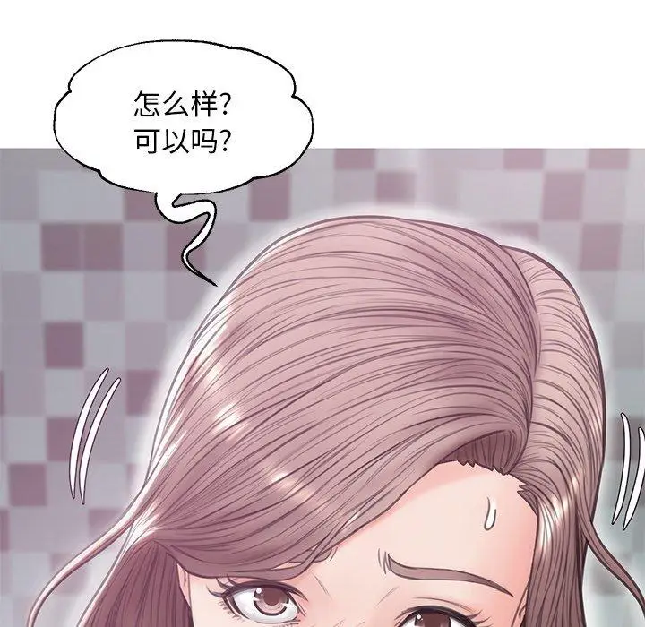 漫画《俏儿媳》第31话第109张图