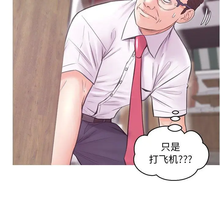 漫画《俏儿媳》第31话第114张图