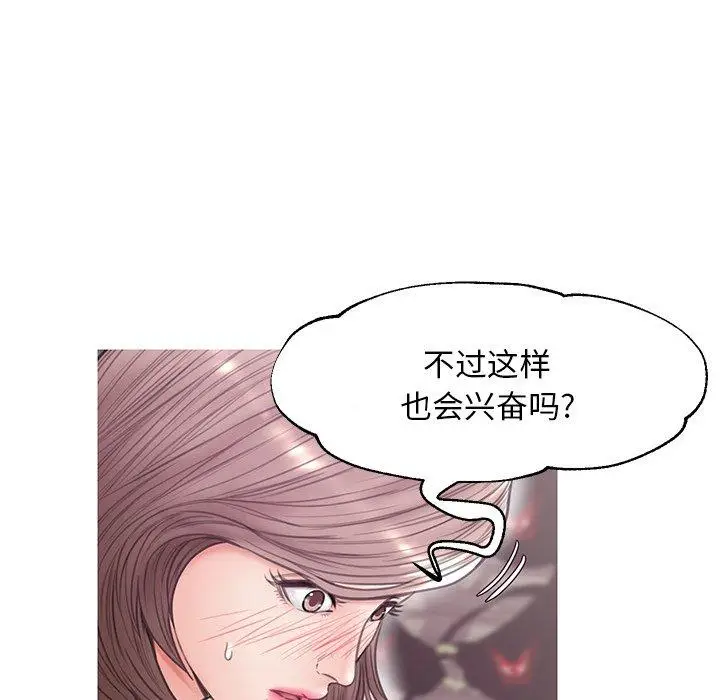 漫画《俏儿媳》第31话第115张图