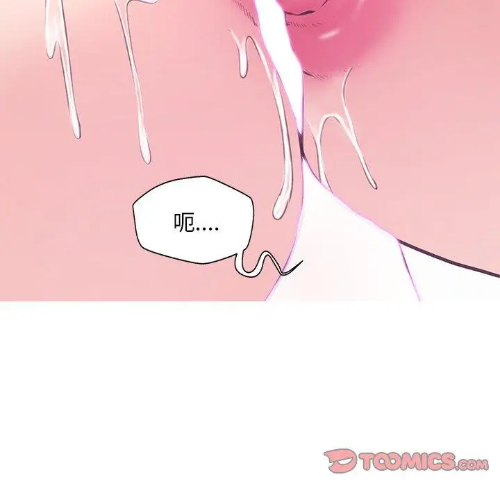 漫画《俏儿媳》第31话第123张图