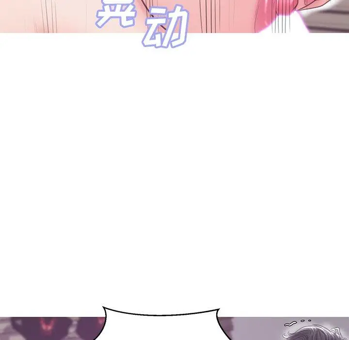 漫画《俏儿媳》第31话第127张图