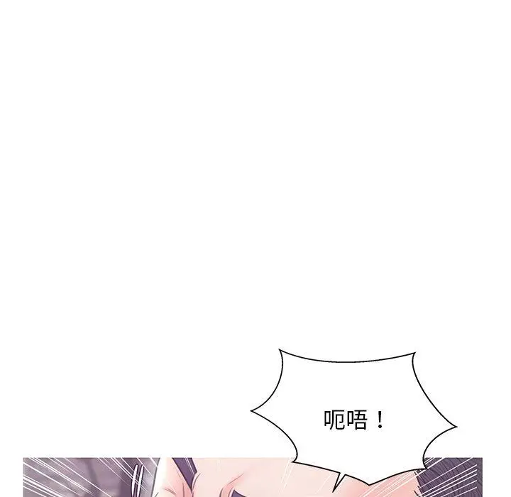 漫画《俏儿媳》第31话第130张图