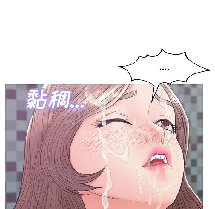 漫画《俏儿媳》第31话第138张图