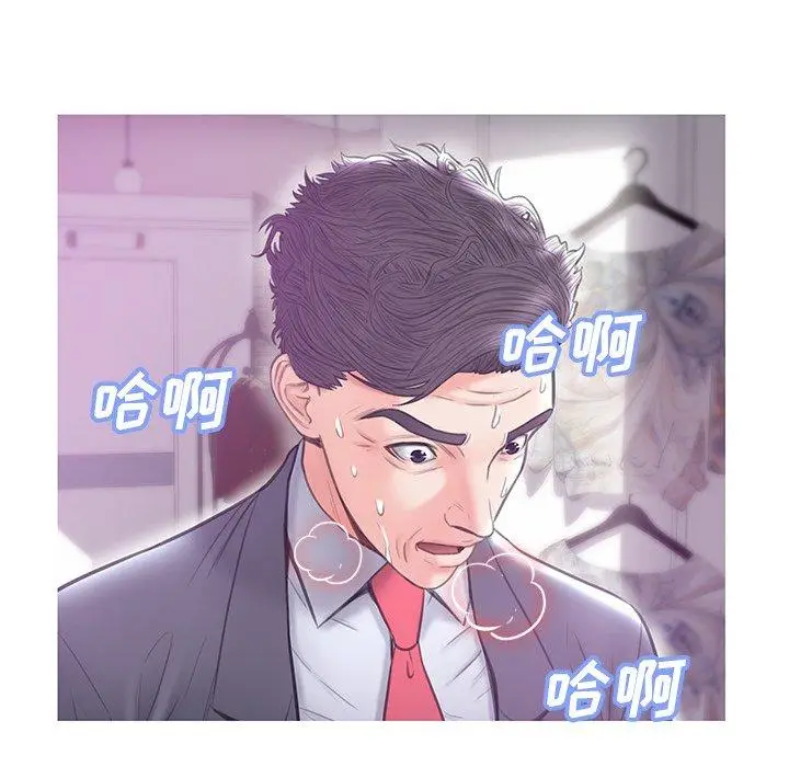 漫画《俏儿媳》第31话第140张图