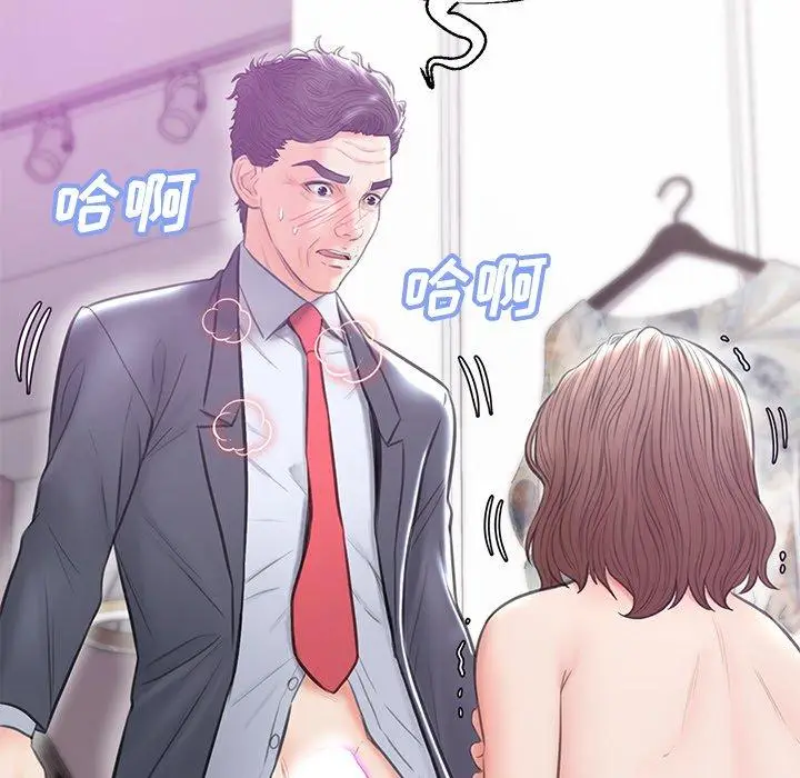 漫画《俏儿媳》第31话第142张图