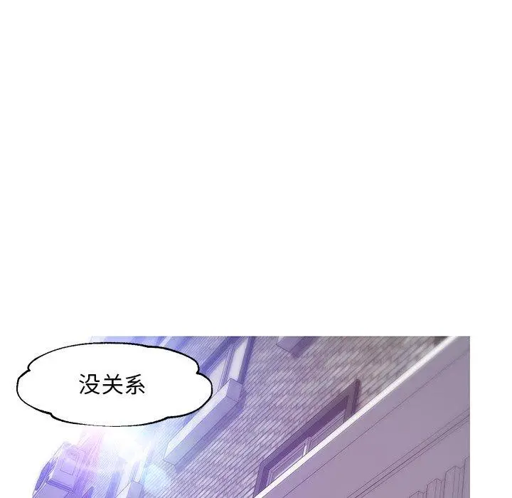 漫画《俏儿媳》第31话第144张图