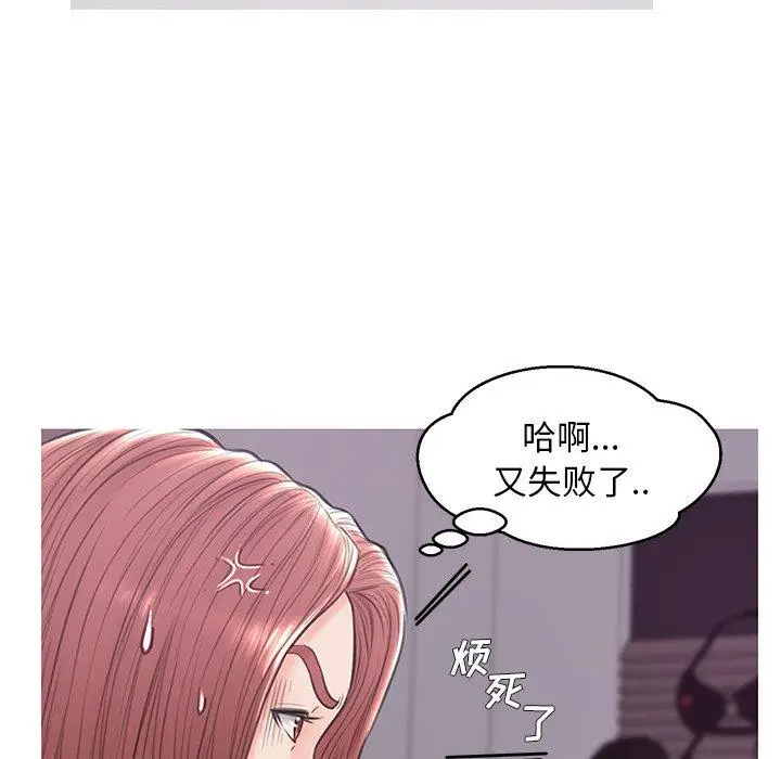 漫画《俏儿媳》第31话第19张图