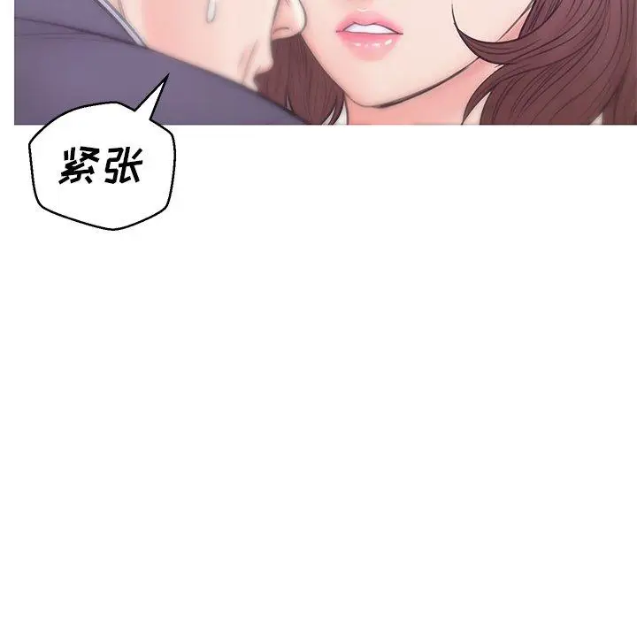 漫画《俏儿媳》第31话第30张图
