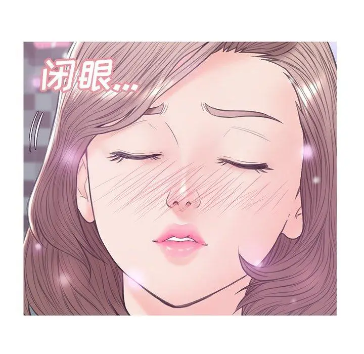 漫画《俏儿媳》第31话第31张图