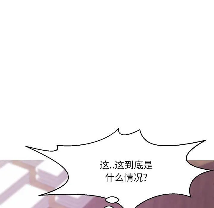 漫画《俏儿媳》第31话第34张图