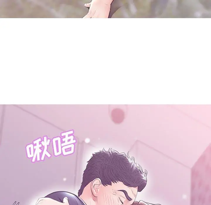 漫画《俏儿媳》第31话第36张图