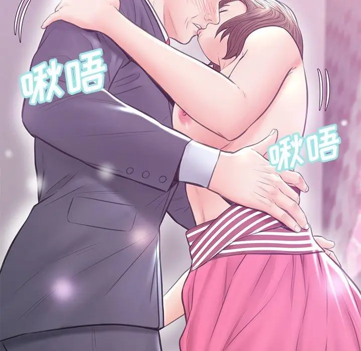 漫画《俏儿媳》第31话第37张图