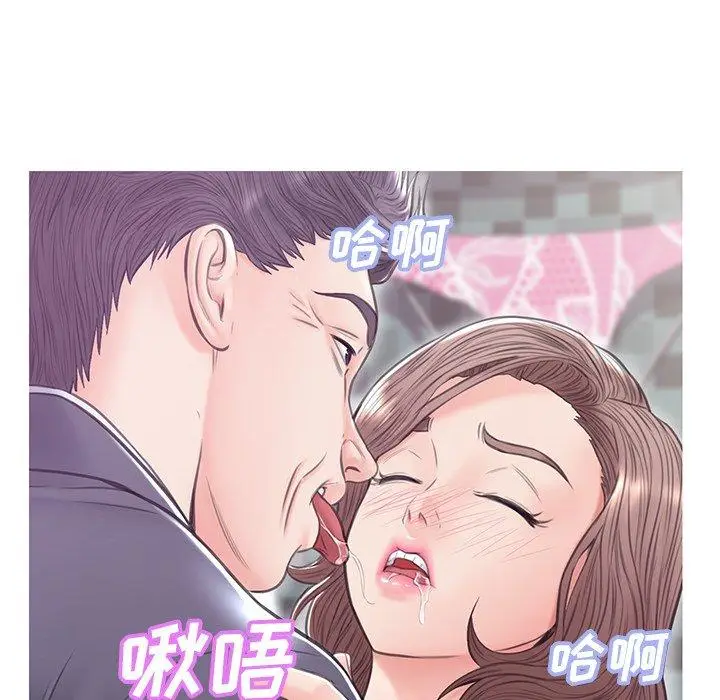 漫画《俏儿媳》第31话第43张图