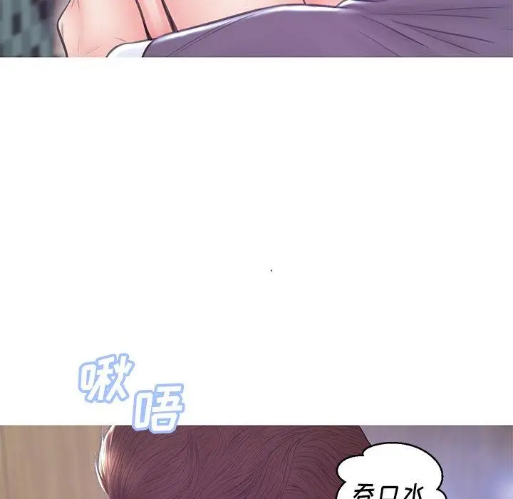 漫画《俏儿媳》第31话第46张图