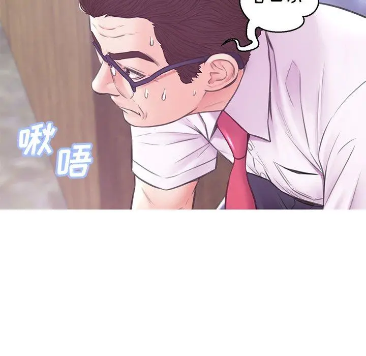 漫画《俏儿媳》第31话第47张图