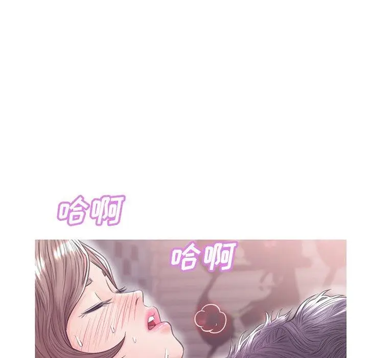 漫画《俏儿媳》第31话第54张图