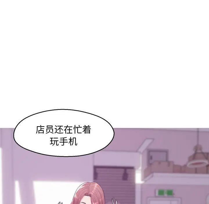 漫画《俏儿媳》第31话第60张图