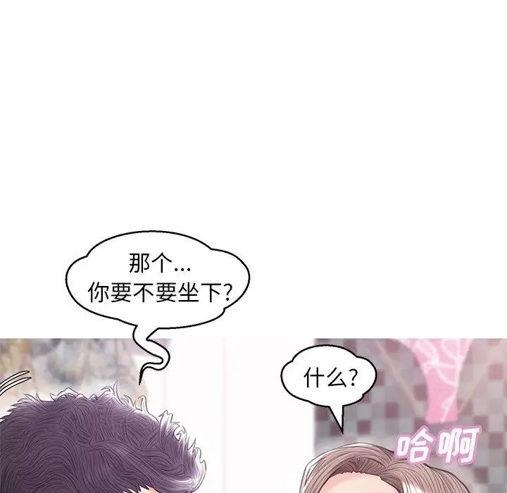 漫画《俏儿媳》第31话第62张图