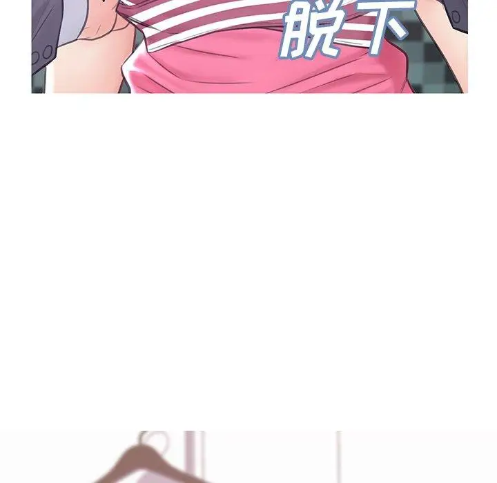 漫画《俏儿媳》第31话第7张图