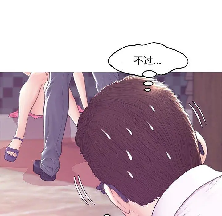 漫画《俏儿媳》第31话第70张图