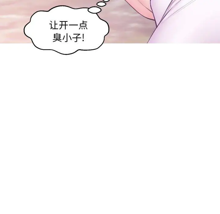 漫画《俏儿媳》第31话第71张图