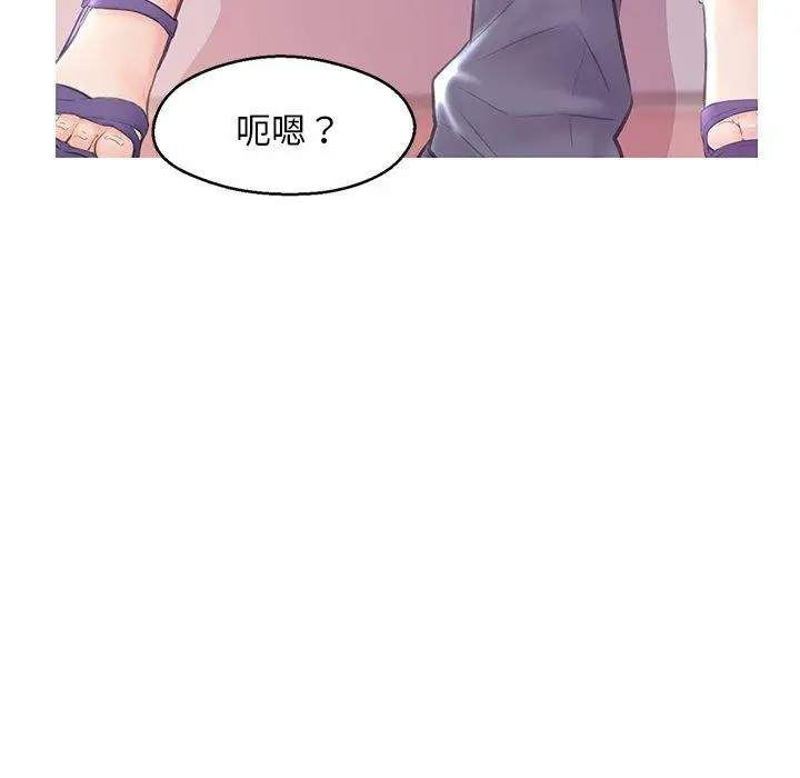 漫画《俏儿媳》第31话第73张图