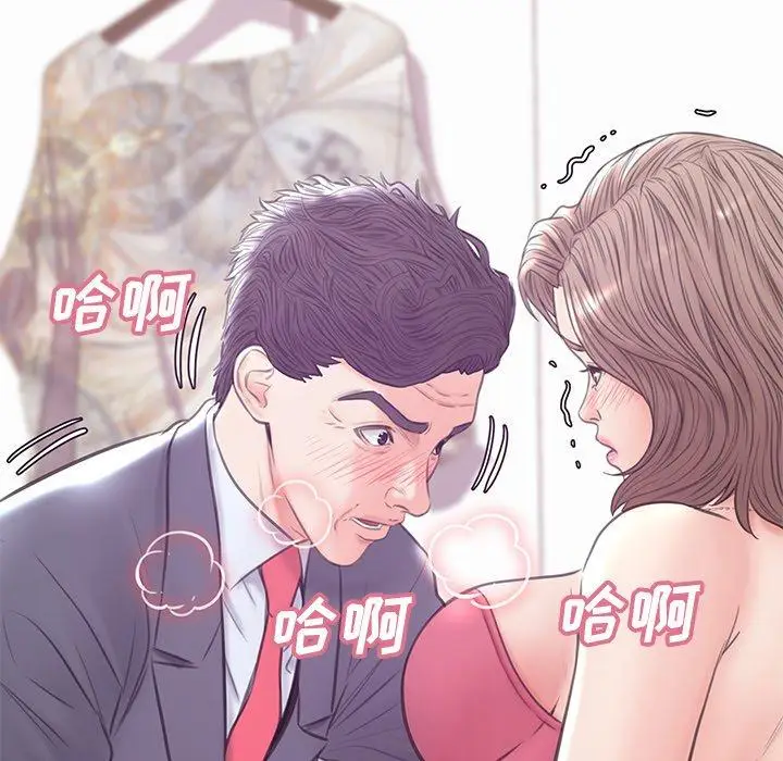 漫画《俏儿媳》第31话第8张图
