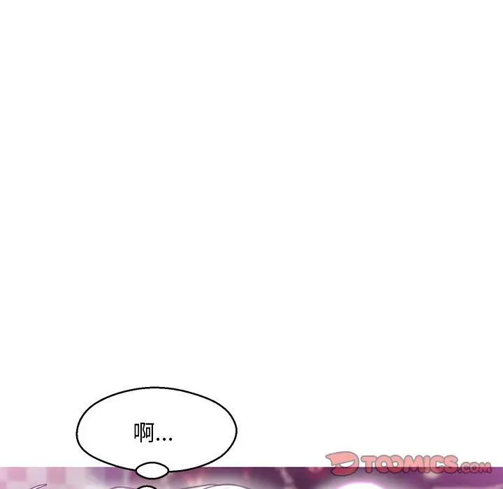 漫画《俏儿媳》第31话第81张图
