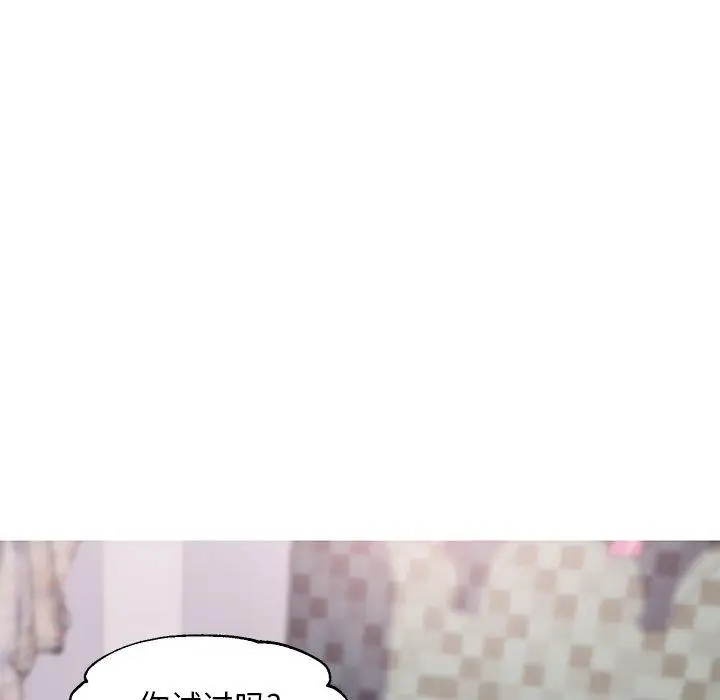 漫画《俏儿媳》第31话第89张图