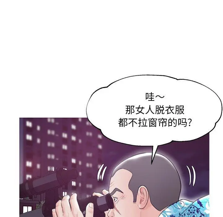 漫画《俏儿媳》第32话第100张图