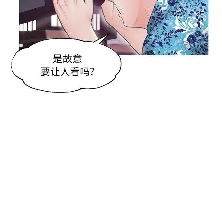 漫画《俏儿媳》第32话第101张图