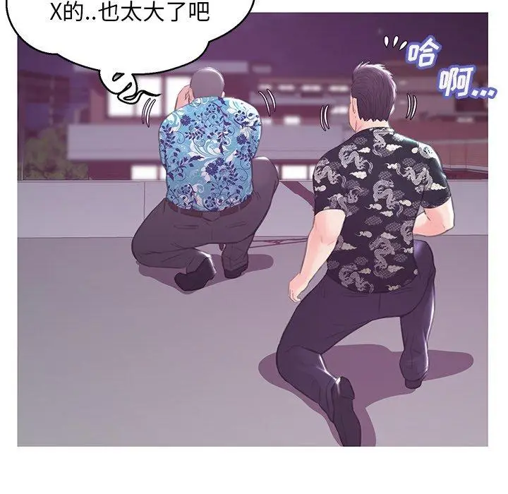 漫画《俏儿媳》第32话第106张图