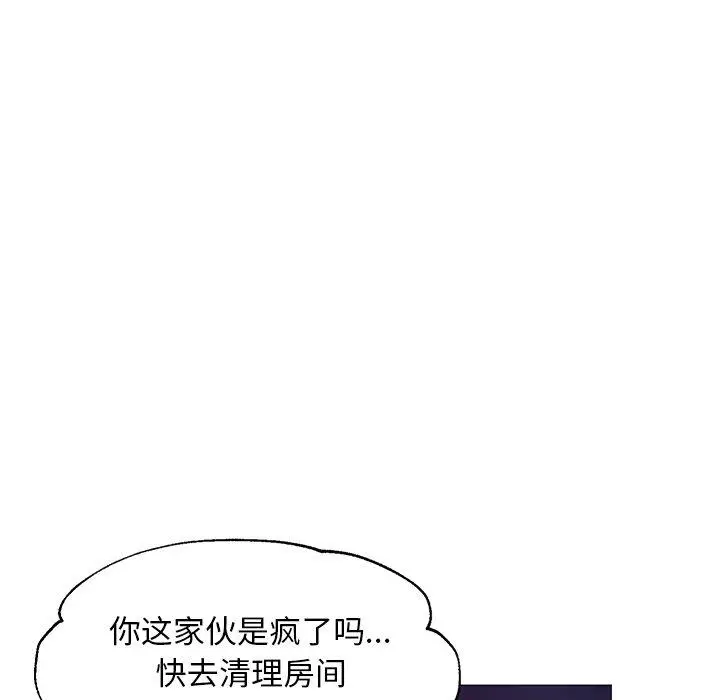 漫画《俏儿媳》第32话第115张图