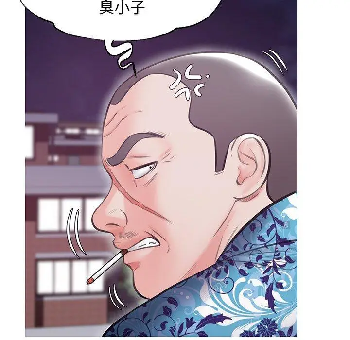 漫画《俏儿媳》第32话第116张图