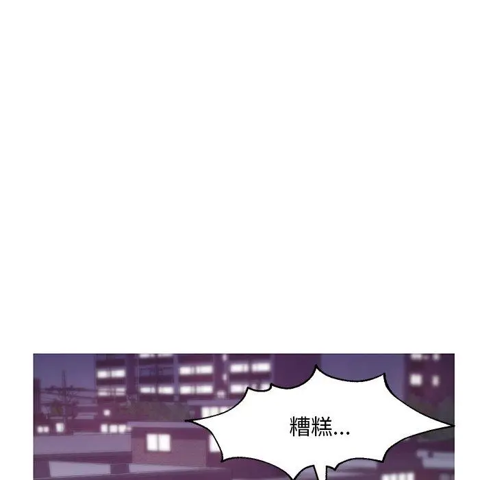 漫画《俏儿媳》第32话第121张图