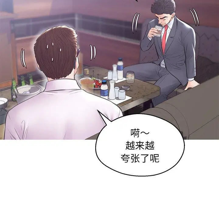 漫画《俏儿媳》第32话第126张图