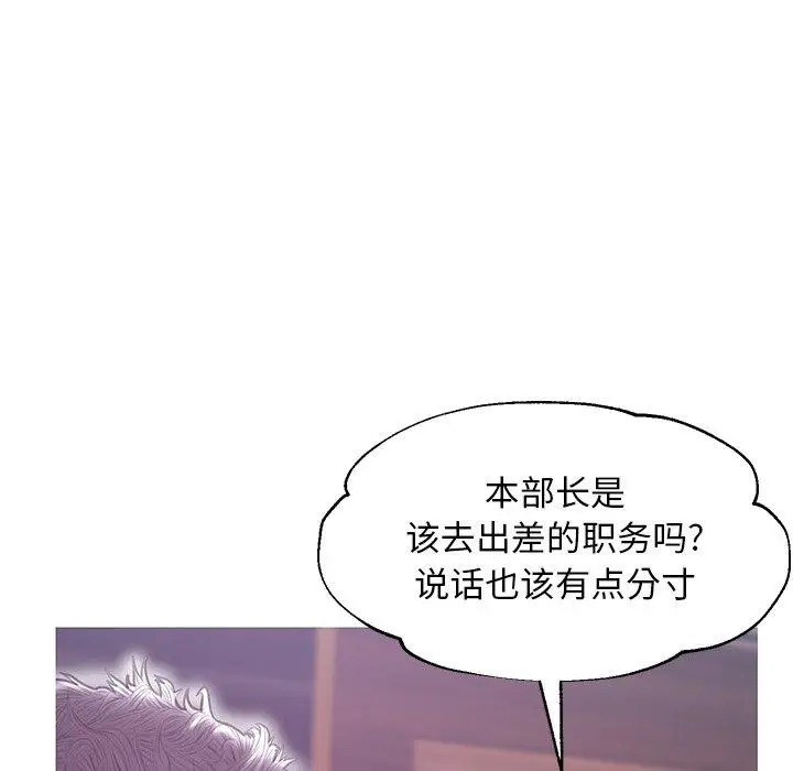 漫画《俏儿媳》第32话第127张图