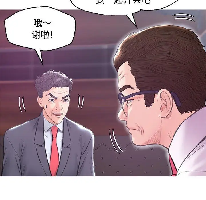 漫画《俏儿媳》第32话第132张图