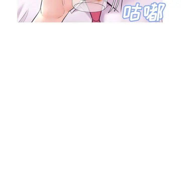 漫画《俏儿媳》第32话第135张图