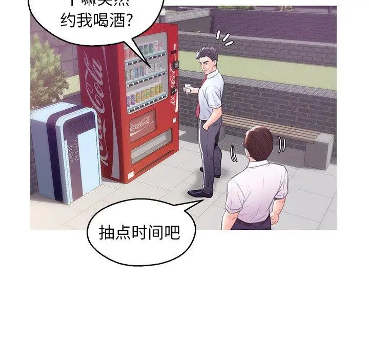漫画《俏儿媳》第32话第17张图