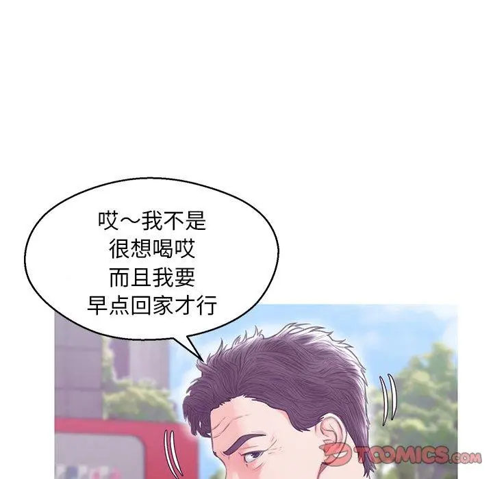 漫画《俏儿媳》第32话第18张图