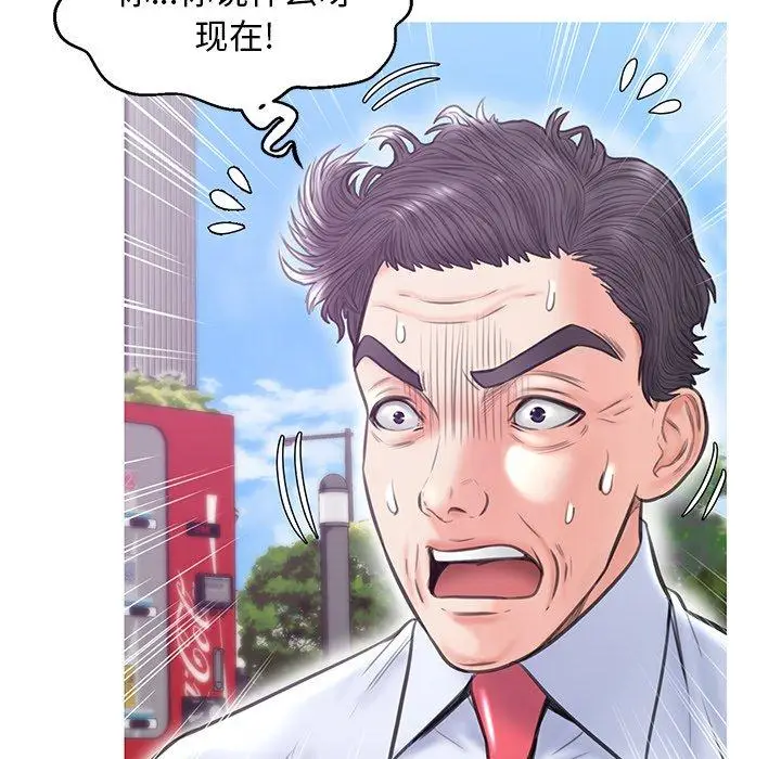 漫画《俏儿媳》第32话第26张图