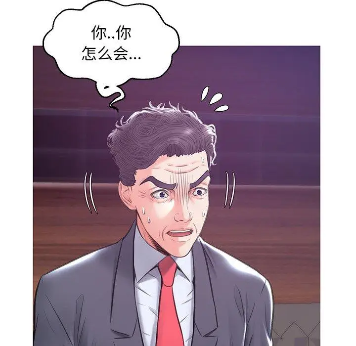 漫画《俏儿媳》第32话第35张图