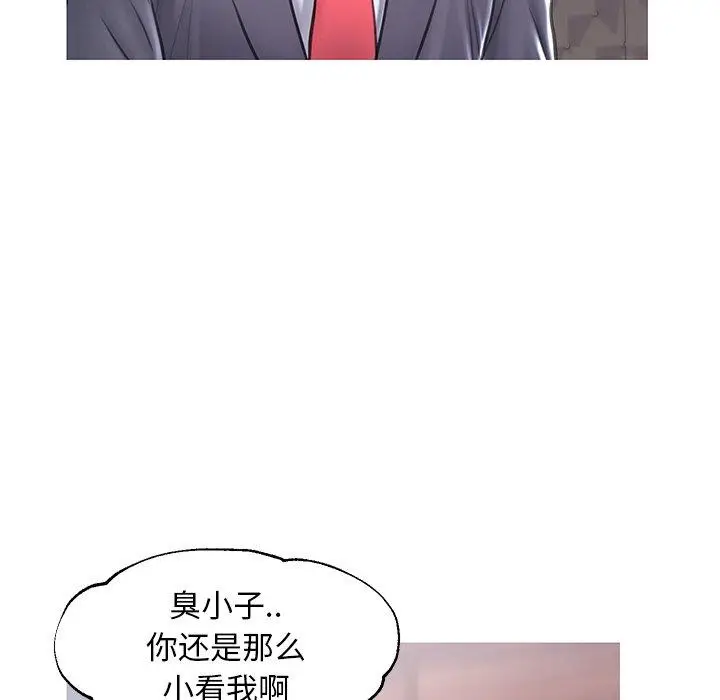 漫画《俏儿媳》第32话第36张图