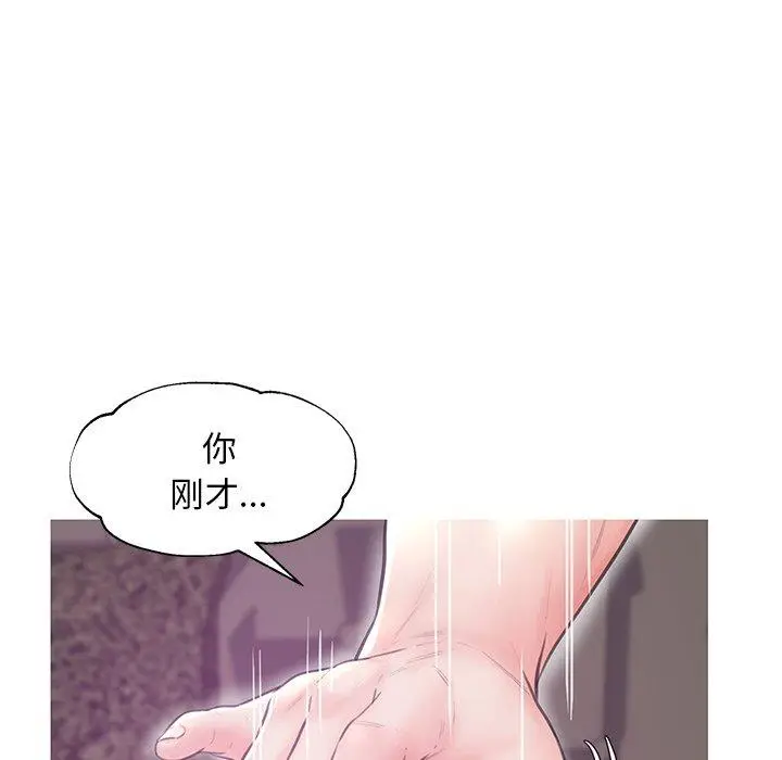 漫画《俏儿媳》第32话第38张图