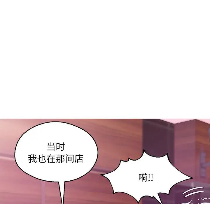 漫画《俏儿媳》第32话第42张图