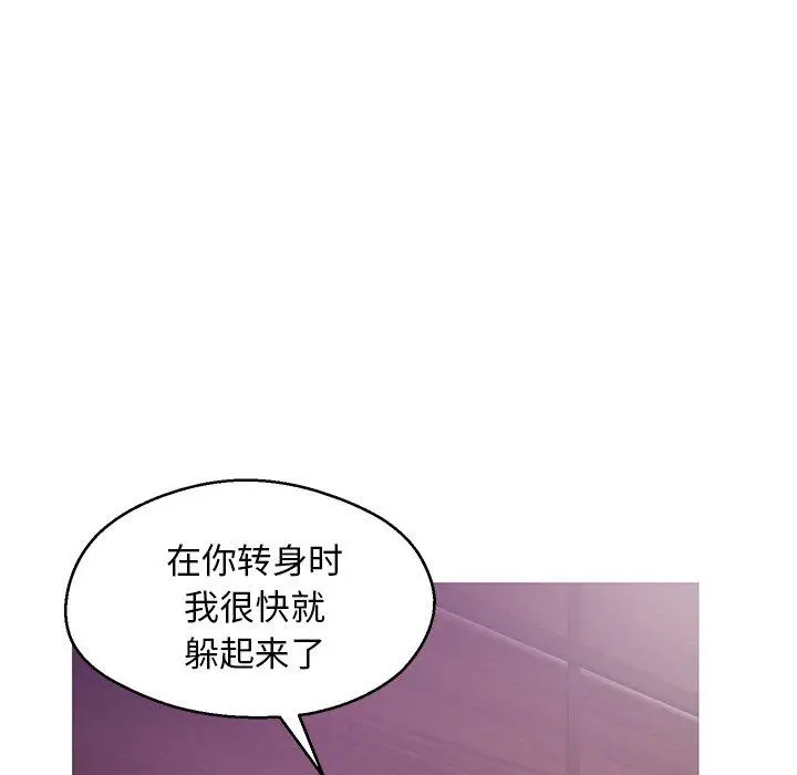 漫画《俏儿媳》第32话第46张图