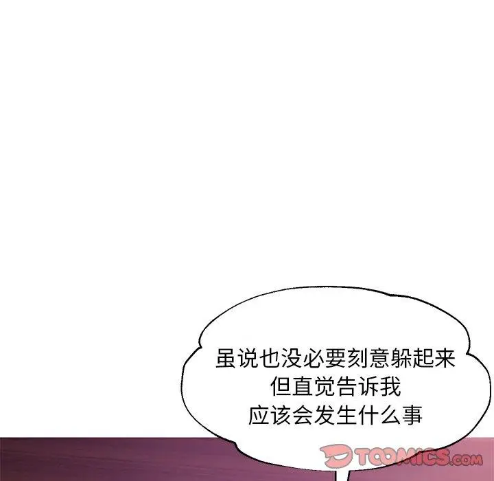 漫画《俏儿媳》第32话第48张图