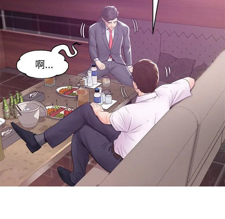 漫画《俏儿媳》第32话第49张图